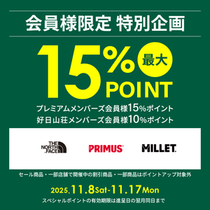 Pointup_20251108_1080x1080_02_1_2