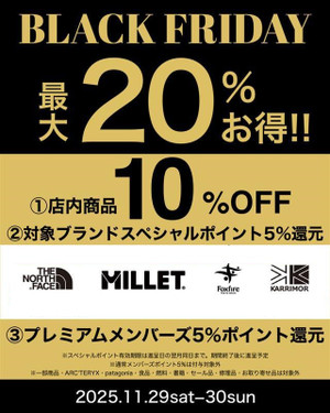 2025112930blackfriday1080x1350_2