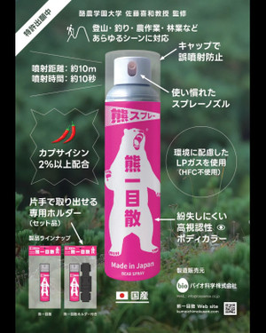 Instasize_260413185333