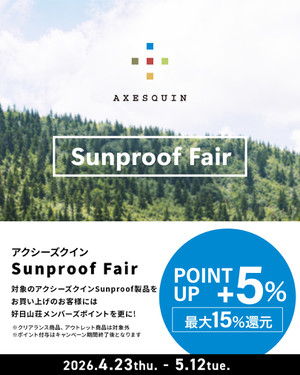 202604_axesquin_sunproofcp_1080_135