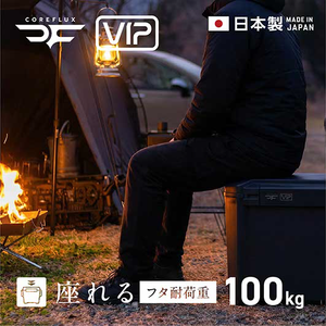 Vip_5