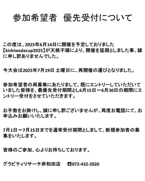 Kishi2