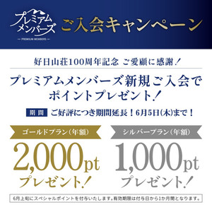Premium_campaign_1080x1080_1_2