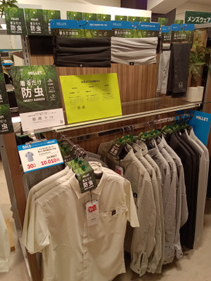 ミレーの防虫シリーズが人気です！