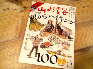 Kimg20251115_104247737