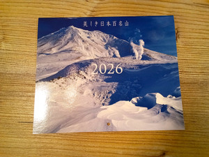 Kimg20251115_104255164_2