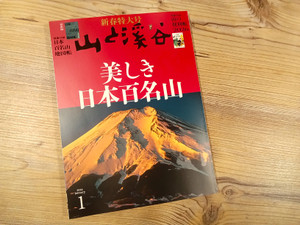 Kimg20251217_172409244_2