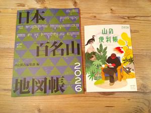 Kimg20251217_172421952