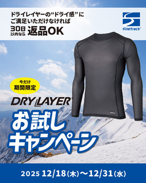 2512_finetrack_returncp_1080_1350_1