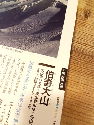 Kimg20260117_105718616