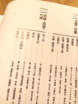 Kimg20260117_110343185_2