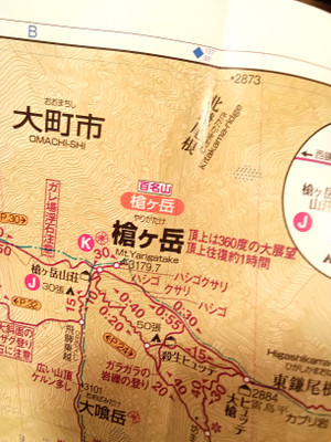 Kimg20260314_121421008