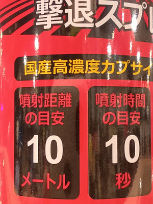 Kimg20260620_130754097