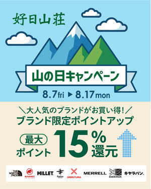 2_yamanohi202608_brand_1080x1350_2_ 2_yamanohi202608_brand_1080x1350_2_