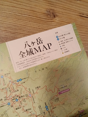 Kimg20260815_121638727