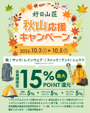 202610_akiyamaouen_1080x1350_4_1_2 202610_akiyamaouen_1080x1350_4_1_2