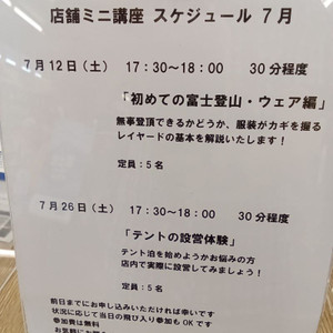 Kimg20250711_173357022