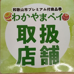 Photo Photo