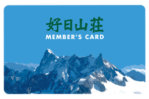 Memberscard1