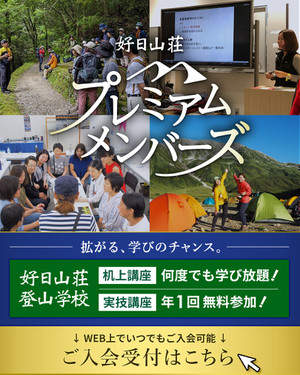 Premium_tozan_1080x1350_1