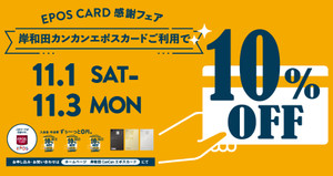 Id0000020720251018_155244 Id0000020720251018_155244