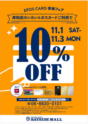 Id0000095420251018_141547img Id0000095420251018_141547img