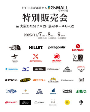 2511omm_brand_1350_1 2511omm_brand_1350_1