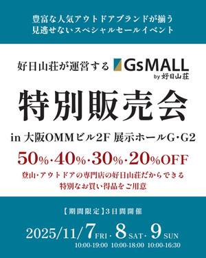 Img_omm2511gsmall_1350_1 Img_omm2511gsmall_1350_1