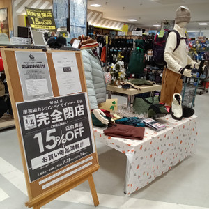 Kimg20251209_142235278 Kimg20251209_142235278