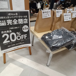 Kimg20260110_144532541