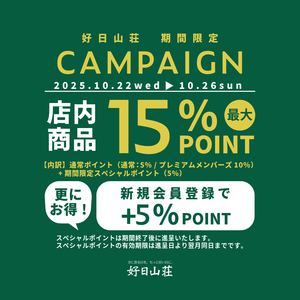 Sale21sns_1