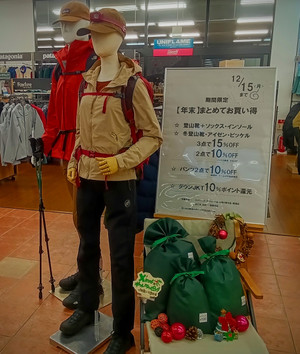 Kimg20251210_1632052862 Kimg20251210_1632052862