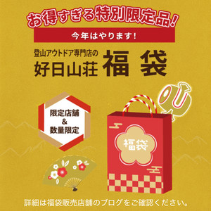 2026fukubkukuro_ 2026fukubkukuro_