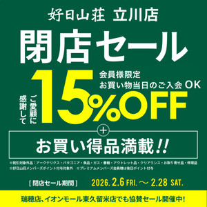 Ggyr9655_2 Ggyr9655_2