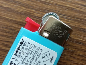 Kimg20260309_1850187402