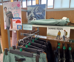 Kimg20260310_1536497642