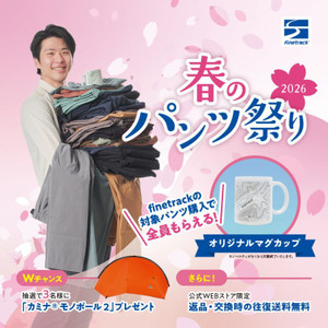 Pantsfes_banner_1080x1080790x790