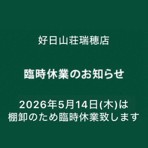Pxgi2452