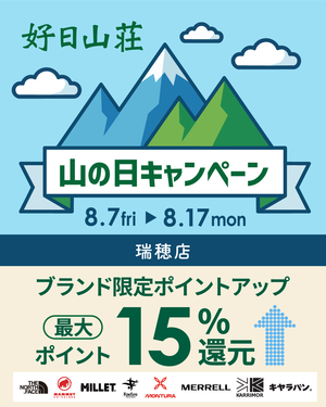 Yamanohi202608_mizuho_1080x1350