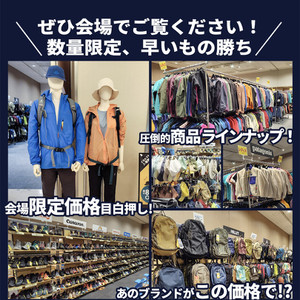 五反田TOC　アウトドアバーゲン　最大80％OFF