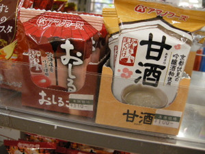 Dscn8028