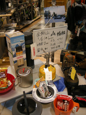 Dscn8041
