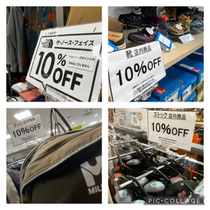 10/31(木）まで！靴・ザック・トレッキングポール10％OFF＆THE NORTH FACE 10％OFF！