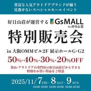 Img_omm2511gsmall_1080_2 Img_omm2511gsmall_1080_2