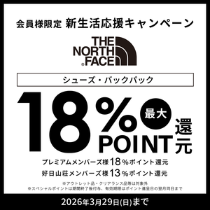 2603_tnf18_1080x1080