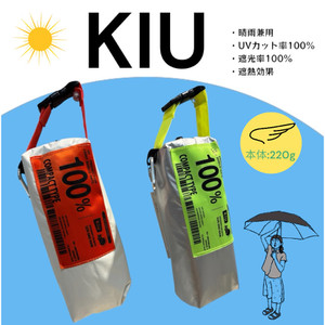 キウ　折り畳み傘　登山　街　ユーブイカット　遮熱　コンパクト