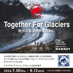 202607_mammut_cp_1080_1080