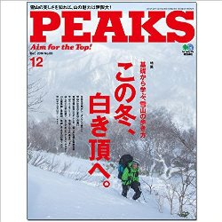 201612_peaks