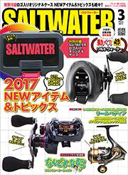 201703_saltwater