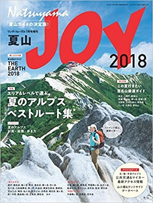 Joy_2